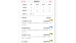 遠程巡店系統(tǒng)