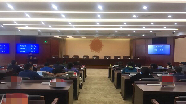 同心智能會(huì)議系統(tǒng)預(yù)演