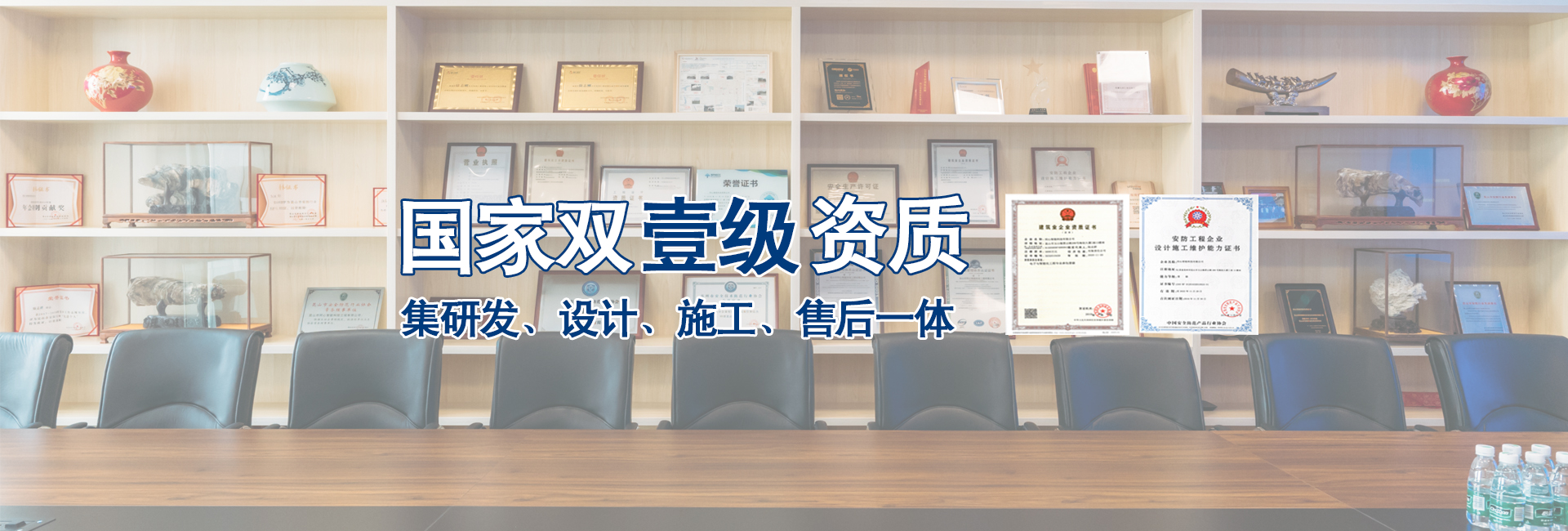 資質(zhì)證書(shū)